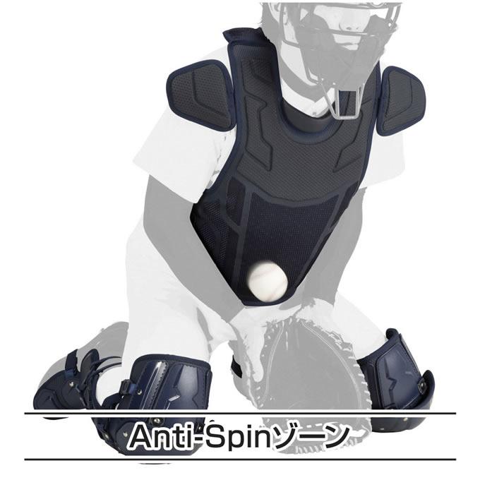 MIZUNO ミズノ（MIZUNO） 1DJPH240 硬式キャッチャー用プロテクター