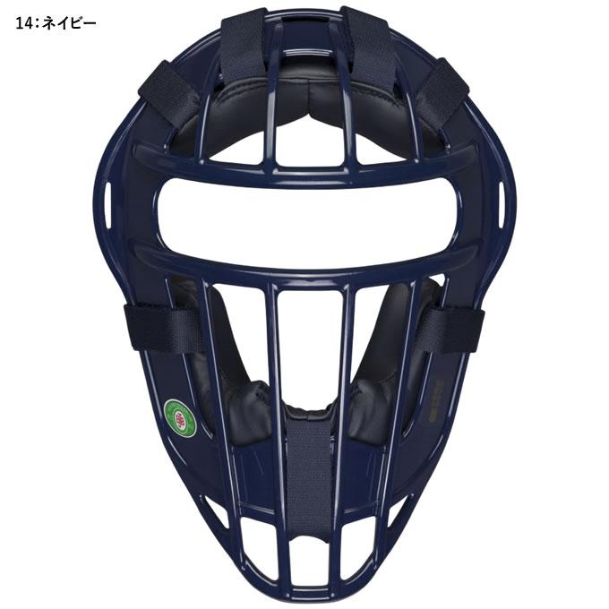 MIZUNO ミズノ(MIZUNO) 1DJQY230 小学生軟式・ゴムソフト MIZUNO ミズノ(MIZUNO) 1DJQY230 小学生軟式・ゴムソフト