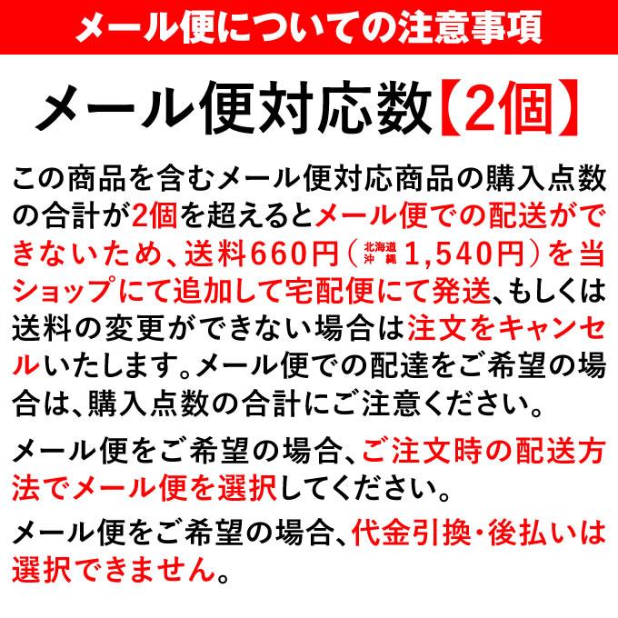 ＜メール便対応＞ミズノ（MIZUNO） 1EJED290 守備手袋 左手用 グローバルエリート ゼロスペース 野球｜grandslam｜02