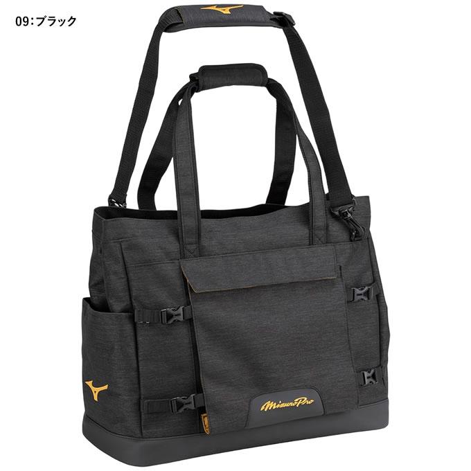 MIZUNO（ミズノ） 【即日発送可】 1FJDB500 MPチームトートバッグ