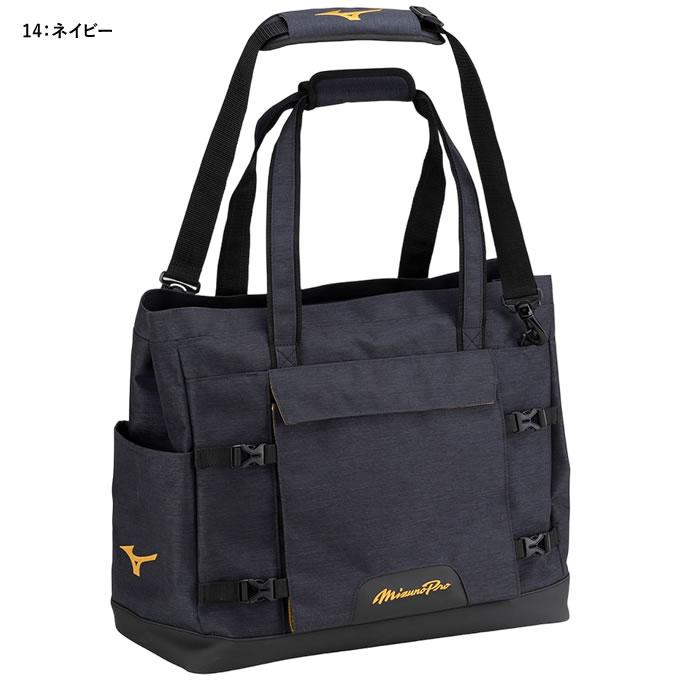 MIZUNO（ミズノ） 【即日発送可】 1FJDB500 MPチームトートバッグ