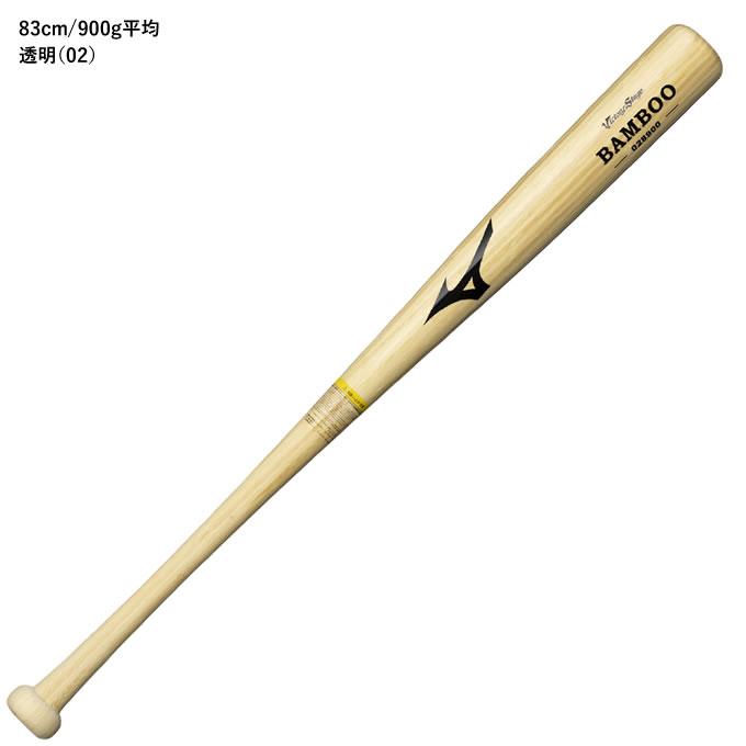 MIZUNO（ミズノ） 【即日発送可】 2TW028 硬式用木製バット 竹バット