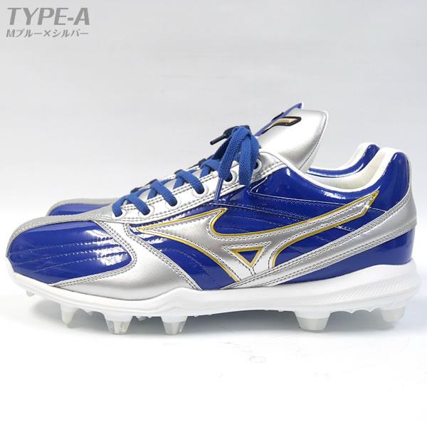 限定価格セールミズノ（MIZUNO） 11GA241000 ポイントスパイク GS