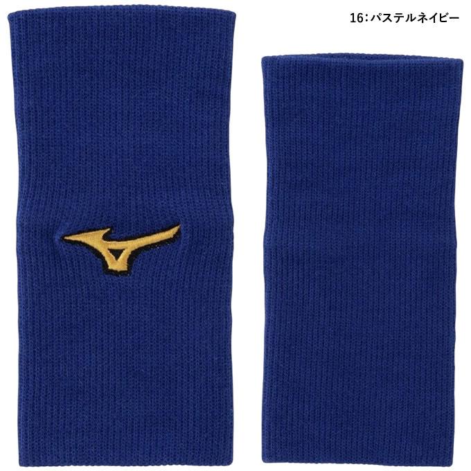 MIZUNO（ミズノ） 【即日発送可】＜メール便対応＞ 12JYCY61 リスト