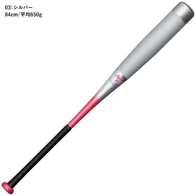 MIZUNO（ミズノ） 【即日発送可】 一般軟式用ビヨンドマックスNE