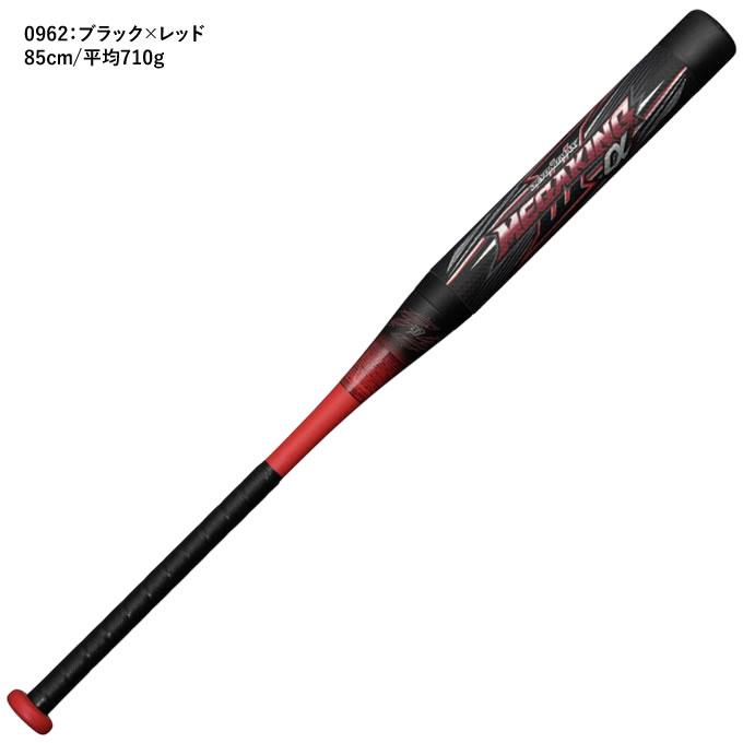 MIZUNO（ミズノ） 【即日発送可】 1CJBS309 ソフトボール用FRP製バット