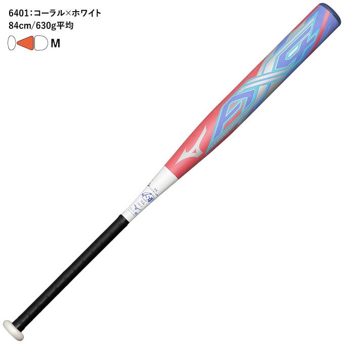 新品・未開封 DCクラシック バットガール（ワイヤー入りケープ付き） ゼット 少年軟式キャッチャーミット ソフトステアシリーズ 捕手用