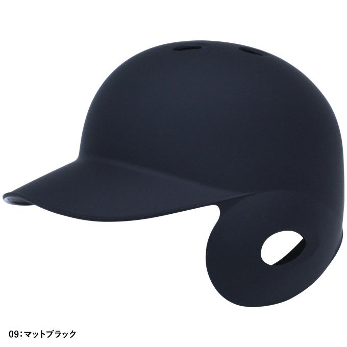 MIZUNO 【即日発送可】ミズノ(MIZUNO) 軟式打者用ヘルメット MIZUNO 【即日発送可】ミズノ(MIZUNO) 軟式打者用ヘルメット