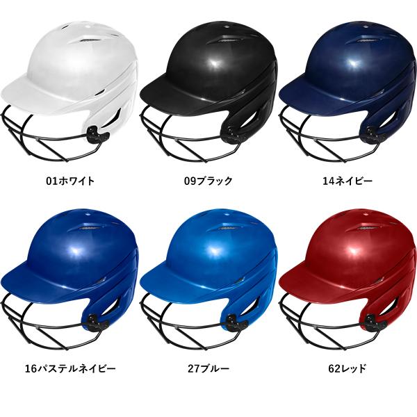 MIZUNO <受注生産>ミズノ(MIZUNO) 1DJHS990 ソフトボール用 MIZUNO <受注生産>ミズノ(MIZUNO) 1DJHS990 ソフトボール用