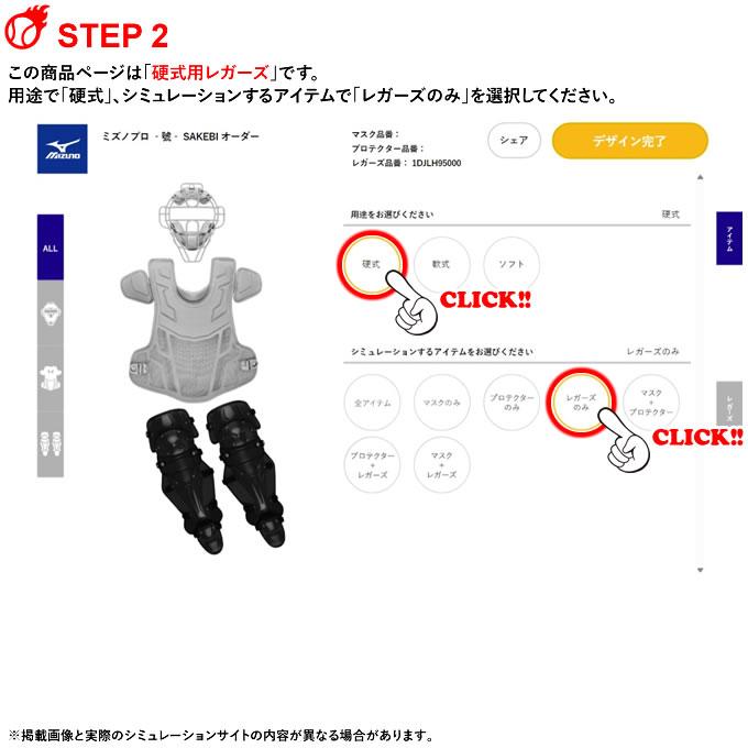 MIZUNO <受注生産>ミズノ(MIZUNO) 1DJLH95000 硬式 MIZUNO <受注生産>ミズノ(MIZUNO) 1DJLH95000 硬式