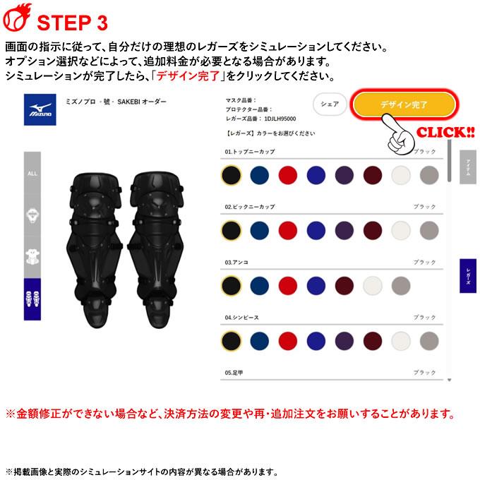 MIZUNO <受注生産>ミズノ(MIZUNO) 1DJLH95000 硬式 MIZUNO <受注生産>ミズノ(MIZUNO) 1DJLH95000 硬式
