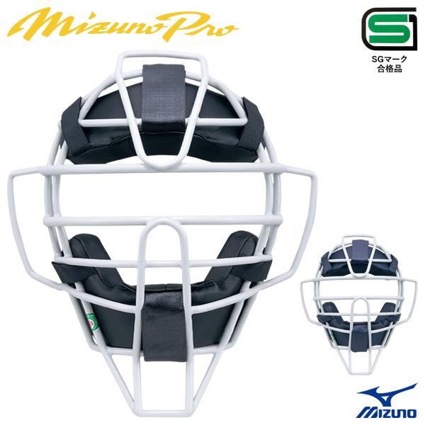 MIZUNO（ミズノ） 【即日発送可】 1DJQD200 軟式・ゴムソフトボール用