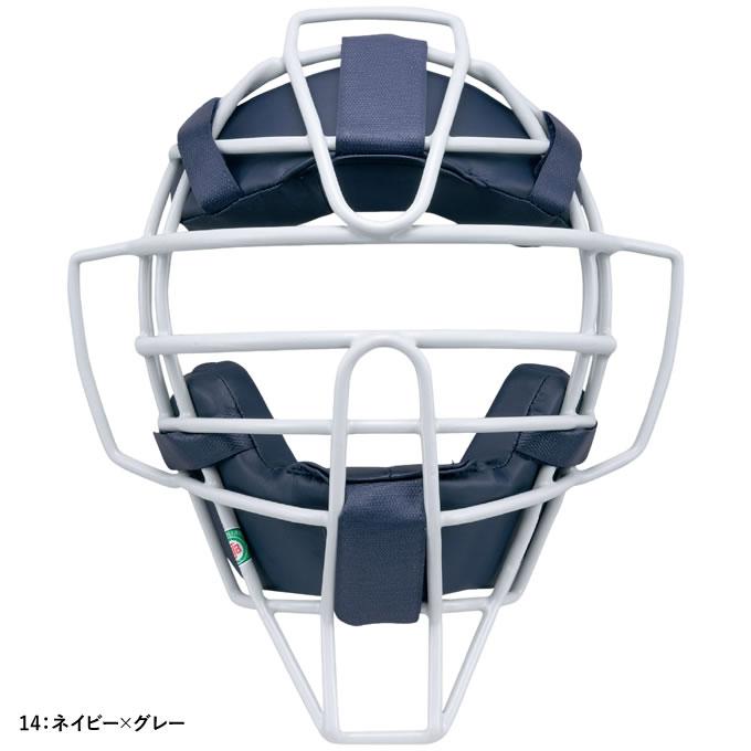 MIZUNO（ミズノ） 【即日発送可】 1DJQD200 軟式・ゴムソフトボール用
