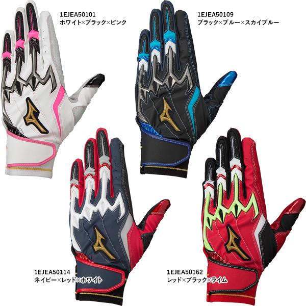 【あすつく対応】＜メール便対応＞ミズノ（MIZUNO）　バッティンググローブ（両手用）　ミズノプロ シリコンパワーアーク LI W-Leather　1EJEA501　限定品｜grandslam｜03