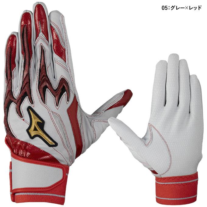 MIZUNO（ミズノ） 【即日発送可】＜メール便対応＞ 1EJEA555