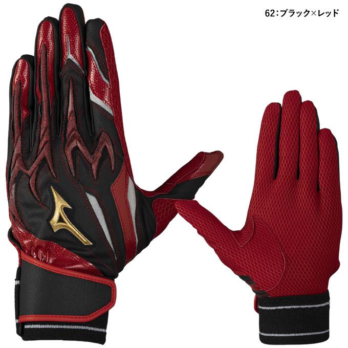 MIZUNO（ミズノ） 【即日発送可】＜メール便対応＞ 1EJEA555
