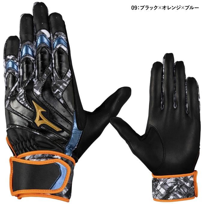 MIZUNO（ミズノ） 【即日発送可】＜メール便対応＞ 1EJEA558