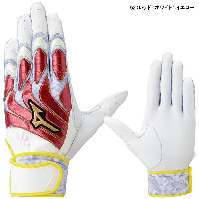 MIZUNO（ミズノ） 【即日発送可】＜メール便対応＞ 1EJEA558