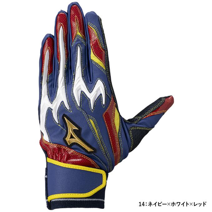 MIZUNO（ミズノ） 【即日発送可】＜メール便対応＞ 1EJEA565
