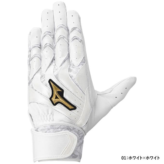 MIZUNO（ミズノ） 【即日発送可】＜メール便対応＞ 1EJEA569