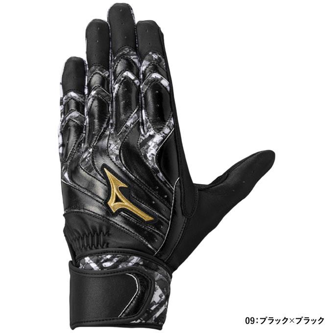 MIZUNO（ミズノ） 【即日発送可】＜メール便対応＞ 1EJEA569