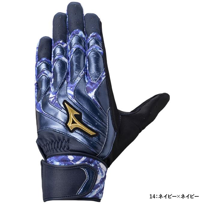 MIZUNO（ミズノ） 【即日発送可】＜メール便対応＞ 1EJEA569