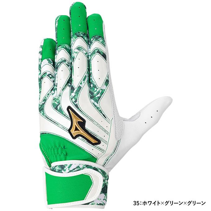 Mizuno バッティングネット グリーン MIZUNO（ミズノ） 【即日発送可】＜メール便対応＞ 1EJEA578