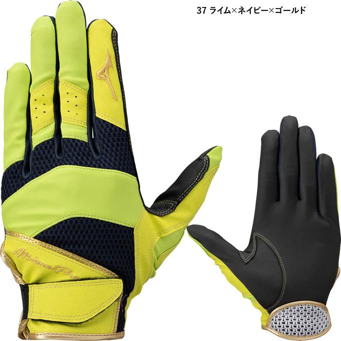 【あすつく対応】＜メール便対応＞ミズノ（MIZUNO） 1EJED074 守備手袋 左手用 ミズノプロ 右投げ用 手首部ショート設計 REFLA-EX MizunoPro MP 限定品 野球｜grandslam｜04