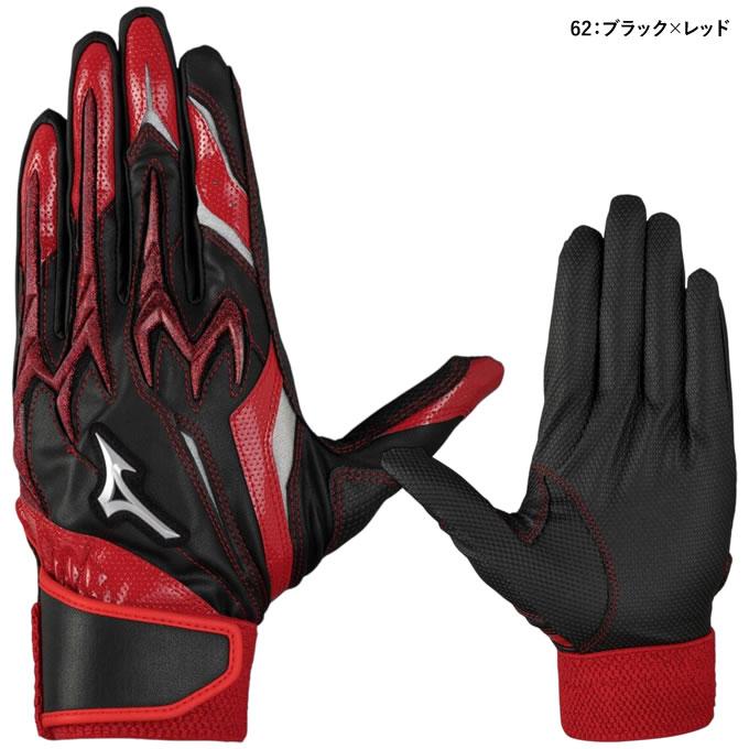 MIZUNO（ミズノ） 【即日発送可】＜メール便対応＞ 1EJEY560 ジュニア
