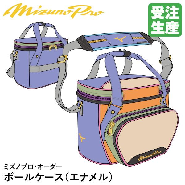 MIZUNO（ミズノ） ＜受注生産＞ 1FJBDS1202 ミズノプロ・オーダー