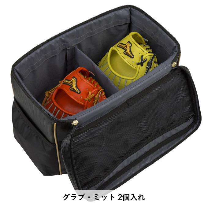 グローブケース 楽天市場】【即日発送可】ミズノ（MIZUNO） 1FJC3S2001 グラブ