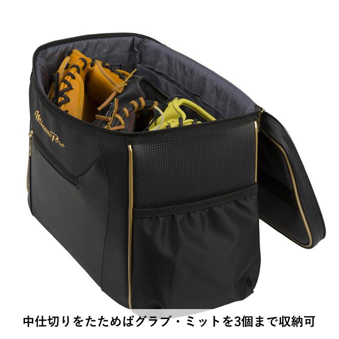 ミズノプロ　グラブケース 楽天市場】【即日発送可】ミズノ（MIZUNO） 1FJC3S2002 グラブ