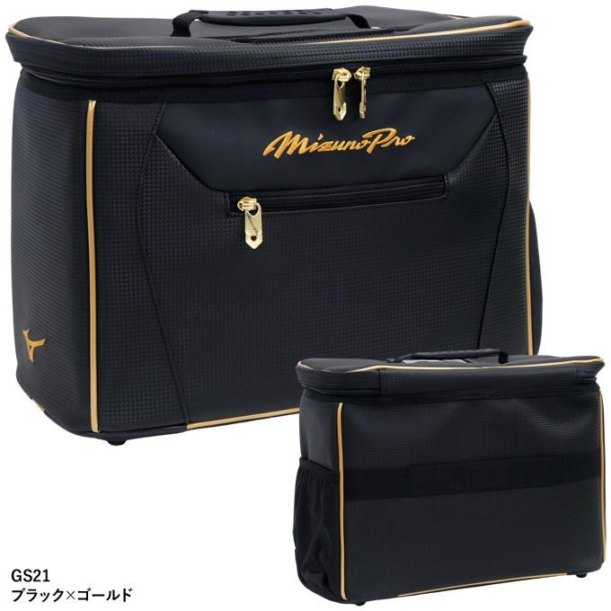 MIZUNO（ミズノ） 【即日発送可】 1FJCDS2001 グラブケース 2個入れ