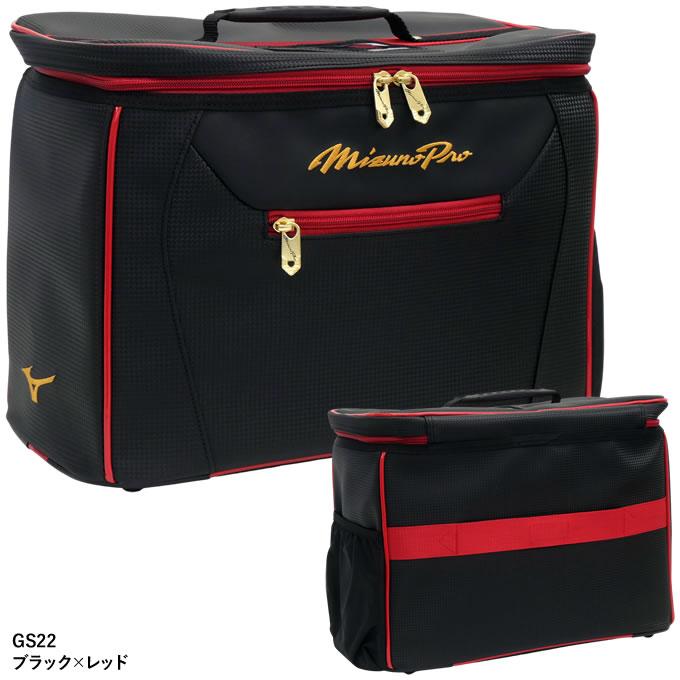 MIZUNO（ミズノ） 【即日発送可】 1FJCDS2001 グラブケース 2個入れ