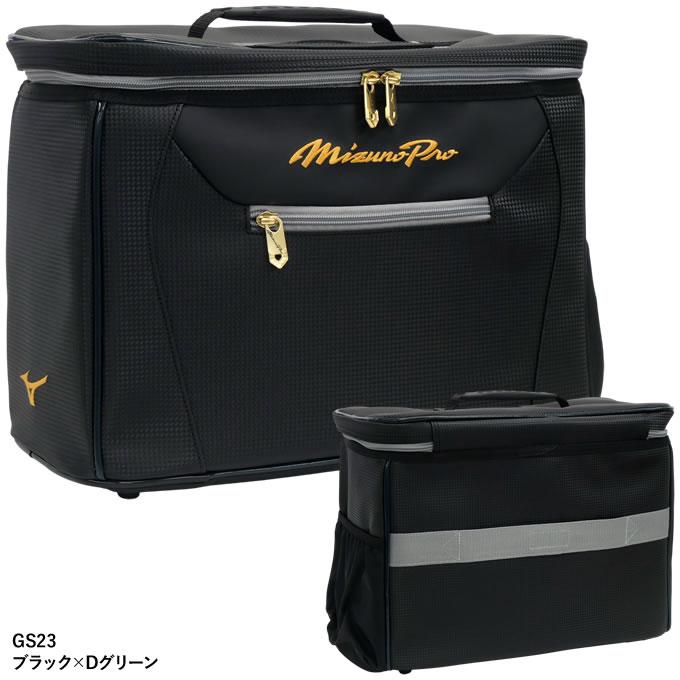 MIZUNO（ミズノ） 【即日発送可】 1FJCDS2001 グラブケース 2個入れ