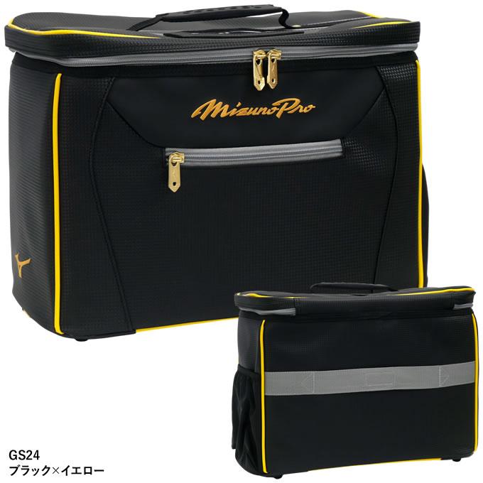専用出品　グラブケース MIZUNO（ミズノ） 【即日発送可】 1FJCDS2001 グラブケース 2個入れ