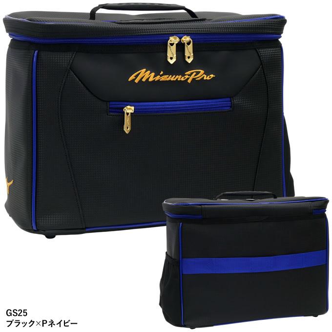 MIZUNO（ミズノ） 【即日発送可】 1FJCDS2001 グラブケース 2個入れ