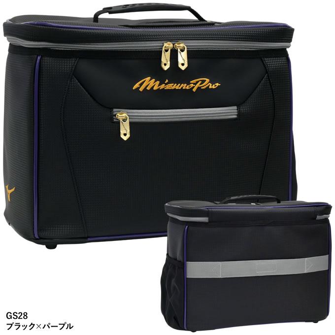 ミズノプロ　グラブケース MIZUNO（ミズノ） 【即日発送可】 1FJCDS2001 グラブケース 2個入れ