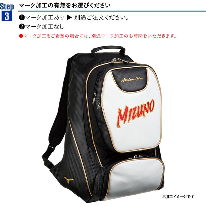 MIZUNO ＜受注生産＞ミズノ（MIZUNO） 1FJDBS1702 ミズノプロ