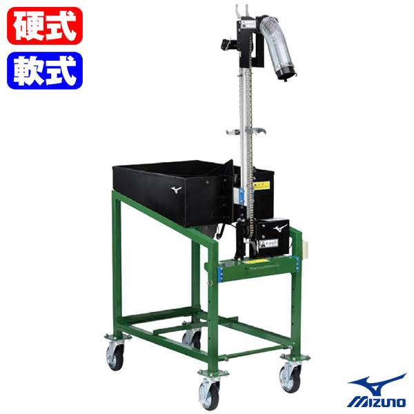 MIZUNO（ミズノ） ≪メーカー直送≫ 1GJMA66000 硬式・軟式用ボール