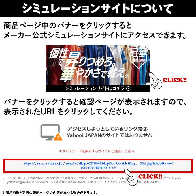 MIZUNO（ミズノ） ＜受注生産＞ デザインプリントオーダー プラス2