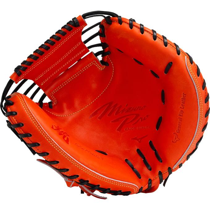 MIZUNO 【即日発送可】ミズノ（MIZUNO） 1AJCH30110 硬式用