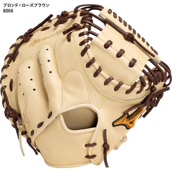 ミズノプロの硬式野球キャッチャーミット MIZUNO 【即日発送可】ミズノ（MIZUNO） 1AJCH30110 硬式用