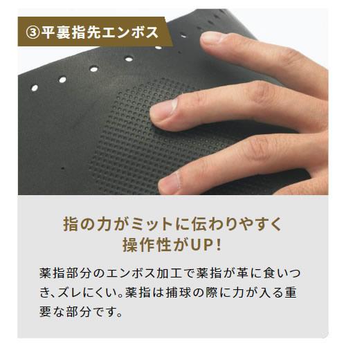【即日発送可】ミズノ（MIZUNO） 1AJCH30110 硬式用キャッチャーミット 捕手用 ミズノプロ 號 SAKEBI コンパクト M-R型 ゴールデンエイジ BSS MizunoPro MP 野球_8