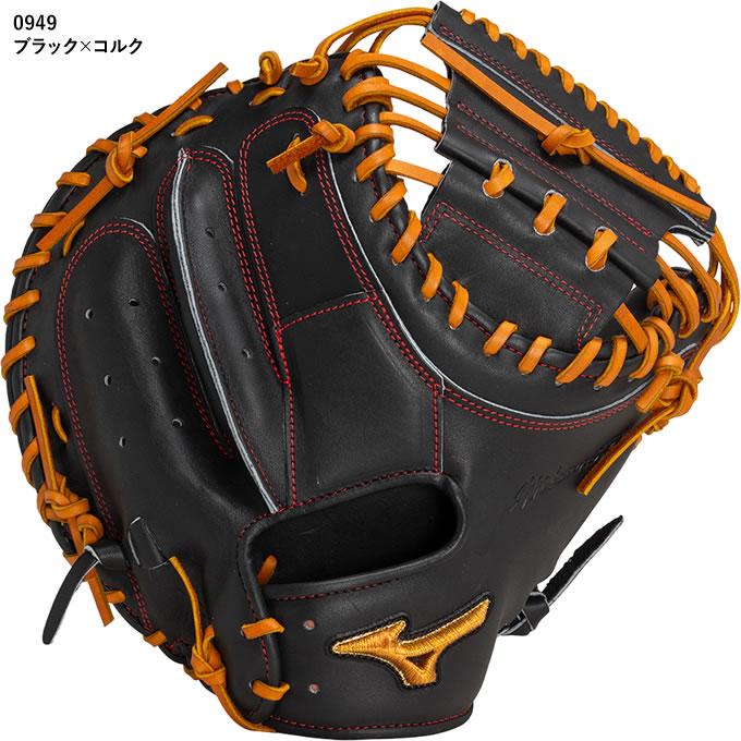 硬式用キャッチャーミット MIZUNO（ミズノ） 【即日発送可】 1AJCH31000 硬式用キャッチャー