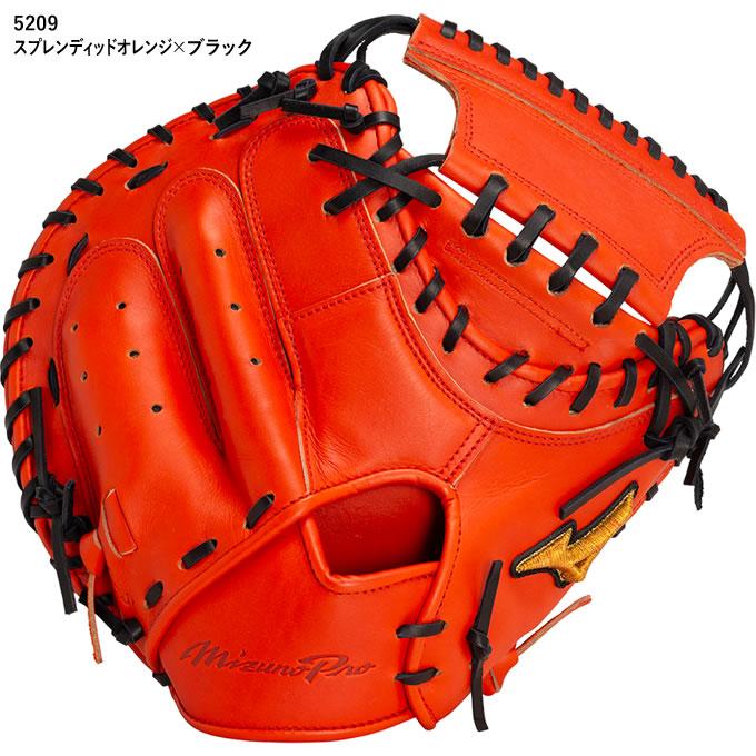 野球 ミズノ 硬式キャッチャーミット 硬式 ミット ミズノプロ