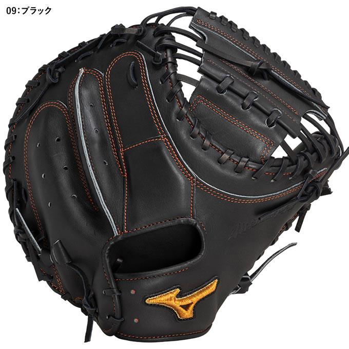 MIZUNO（ミズノ） 【即日発送可】 1AJCH31200 硬式用キャッチャー