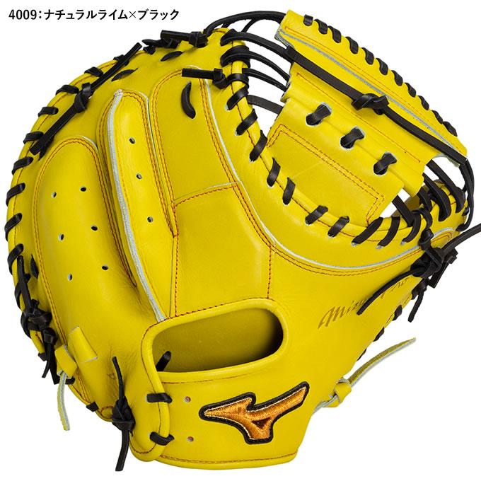 プロ支給品 ミズノプロ キャッチャーミット for Professional 楽天市場】【即日発送可】ミズノ（MIZUNO） 1AJCH31200 硬式用