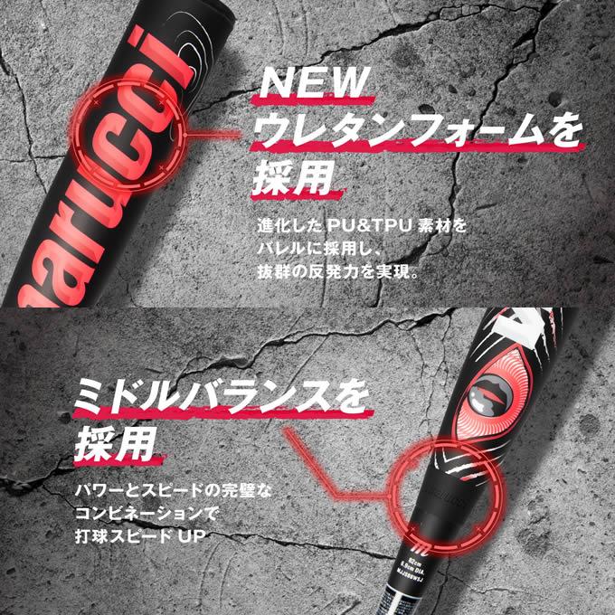 marucci 【即日発送可】marucci ワニクラッシャースピード