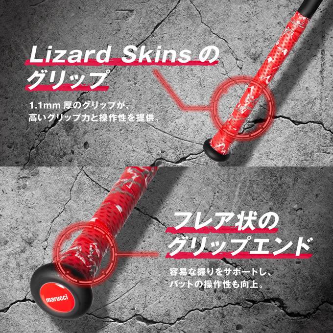 marucci（マルーチ） 【即日発送可】marucci ワニクラッシャースピード